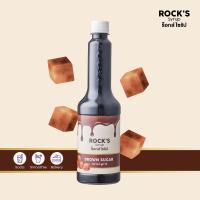 ราคา Rocks Syrup Brown Sugar 650ml ไซรัปกลิ่นบราวน์ ชูการ์ เพียวเร่ ตราร็อกส์ ไซรัป ขนาด 650มล (21920796963)