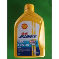 ราคา 4T 10W30 AX5 เหมาะสำหรับจักรยานยนต์ 4 จังหวะ 4AT AX5 Scooter เหมาะสำหรับรถจักรยานยนต์ออโตเมติก น้ำมันเครื่องมาตรฐานเกรดพรีเมี่ยมสำหรับรถจักรยานยนต์ด้วยเทคโนโลยี active cleansing ปกป้องสมบูรณ์แบบ (2237