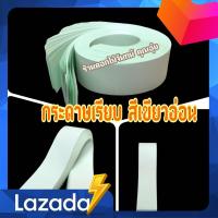 ราคา กระดาษเรียบ สีเขียวอ่อน กระดาษหนา 55 แกรม ใช้ตัดทำกลีบดอก และตัดทำเกสร (9400433880)