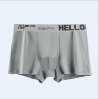 ราคา กางเกงในบ็อกเซอน์ ชุดชั้นในผ้าไหมน้ำแข็ง กางเกงบ็อกเซอร์ไร้ตะเข็บ ชาย กางเกง ขนาดใหญ่ (22276980341)