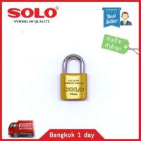 ราคา SOLO กุญแจโซโล 25 mm No 84 กุญแจคล้องตัวเล็ก ระบบสปริง แม่กุญแจทองเหลือง กุญแจล็อคกระเป๋า ล็อคหน้าต่าง ของแท้ ส่งฟรี (731590956)