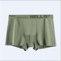 ราคา กางเกงในบ็อกเซอน์ ชุดชั้นในผ้าไหมน้ำแข็ง กางเกงบ็อกเซอร์ไร้ตะเข็บ ชาย กางเกง ขนาดใหญ่ (22276980343)