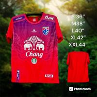 ราคา เสื้อวันแม่ เสื้อสีฟ้า รักแม่ สินค้าพร้อมส่ง (21935772385)