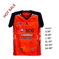 ราคา เสื้อวันแม่ เสื้อสีฟ้า รักแม่ สินค้าพร้อมส่ง (21935772428)