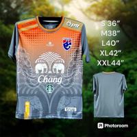 ราคา เสื้อวันแม่ เสื้อสีฟ้า รักแม่ สินค้าพร้อมส่ง (21935772393)