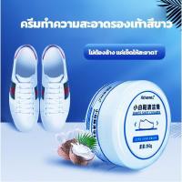 ราคา น้ำยาทำความสะอาดรองเท้าสีขาวของญี่ปุ่น ไม่ต้องล้าง น้ำยาทำความสะอาดพิเศษสำหรับซักรองเท้าและขัดเงารองเท้า น้ำยาทำความสะอาดรองเท้าสีขาว (22208297829)