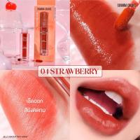 ราคา HF647 SIVANNA COLORS JELLY WATER TINT ซีเวนน่า คัลเลอร์ส เขลลี่ วอเทอร์ ทิ้นท์ (21547794543)