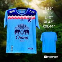 ราคา เสื้อวันแม่ เสื้อสีฟ้า รักแม่ สินค้าพร้อมส่ง (21935772444)