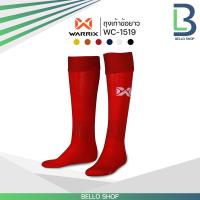 ราคา ถุงเท้าฟุตบอลเบสิค Warrix WC 1519 (16439097626)