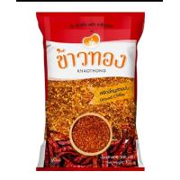 ราคา พริกขี้หนูสวนป่น ตราข้าวทอง Ground Chill KhaoThong น้ำหนัก 500 กรัม (22243970908)