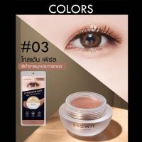 ราคา อายแชโดว์เบส น้องฉัตร อายแชโดว์ครีมเนื้อมุก Browit Eyeshadow Base 5g อายแชโดว์เบส น้องฉัตร อายแชโดว์ครีมเนื้อมุก Browit Eyeshadow Base 5g (19914294346)