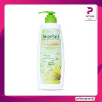 ราคา Bhaesaj Lotion เภสัช เภสัชโลชั่น โลชั่นเภสัช โลชั่นทาผิวเภสัช 400มล 250มล มี 4 สูตรให้เลือก ฟรีขนาดพกพา (22127688686)