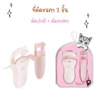 ราคา ที่ดัดขนตา odbo Meow Meow Lash Curler Set มี 2 ขนาด (22228070687)