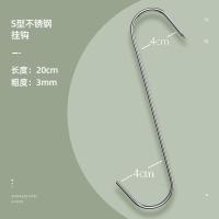 ราคา Taobao ตะขอแขวนหมูแขวนเนื้อตะขอแขวนที่แขวนเนื้อตะขอแขวนเนื้อ (11741857453)