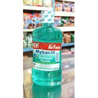 ราคา 1แถม1 Mybacin มายบาซิน น้ำยาบ้วนปาก ฟ้าทะลายโจร ปริมาณสุทธิ 250มล 2ขวด เลือกสูตร (20992971080)