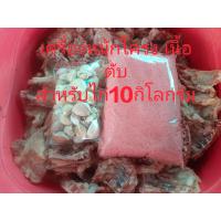 ราคา เครื่องหมักไก่แดง ร้านดังย่านรังสิต200ปี มี 2 ขนาด ใช้ หมักโครงไก่ เนื้อไก่ ตับไก่ หนังไก่ ตูดไก่ ไม่มีสารกันบูดและ ผงชูรส (21448893461)