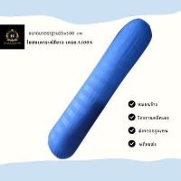 ราคา หมอนข้างลายริ้วลายการ์ตูน (21897503971)