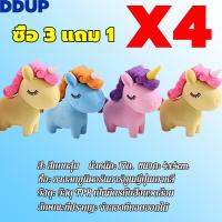 ราคา พร้อมส่งในไทย ยางลบ ยางลบยูนิคอร์นการ์ตูน 4 4cmน่ารักมากๆ ลบสะอาดยางลบน่ารัก ยางลบดินสอ ยางลบแฟนซี ยางลบจิ๋ว (22149221801)