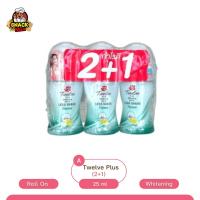 ราคา ทเวลฟ์ พลัส ไวท์เทนนิ่ง โรลออน 20มล 25มล แพ็ค 3 ขวด Twelve Plus Whitening Roll On 20ml 25ml (22274522624)