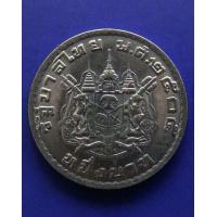 ราคา เหรียญ 1 บาท พ ศ 2505 ด้านหน้าเหรียญเป็นรูป ในหลวง รัชกาล ที่ 9 ด้านหลังเหรียญเป็นรูปตราแผ่นดิน (22285123229)