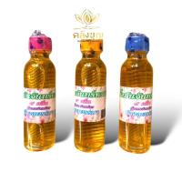 ราคา น้ำมันจันทร์ 9 กลิ่น หอมๆ บ ทิพวรรณ น้ำมันจันทร์ น้ำมันจันทร์หอม (19684475002)