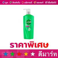 ราคา ร้านดีมาร์ท ซันซิล แชมพู ครีมนวด สระผม 350 มล 4 สี ชมพู ม่วง เขียว ส้ม (22305244098)