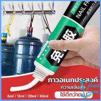 ราคา Easy กาวซุปเปอร์ กาวซิลิโคนอเนกประสงค์ ใช้ตกแต่งงาน DIY ซ่อมรองเท้า Super glue (20967958884)