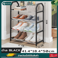 ราคา ล่าสุด ชั้นวางรองเท้าสแตนเลส4ชั้น สามสี ที่วางรองเท้า 4 ชั้น ชั้นวางรองเท้า Stainless Shoe Rack ชั้นวางรองเท้าสแตนเลส (22207622830)