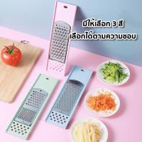 ราคา ที่ขูดผัก ที่ขูดมะละกอ ที่ขูดแครอท ที่ฝานมะละกอ3in1 ชุดสับหั่นสไลด์ผักผลไม้และปอกผักผลไม้ (19452274897)