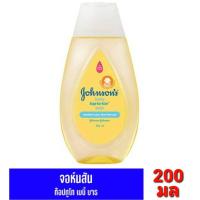 ราคา Johnsons จอห์นสัน ท็อปทูโท เบบี้ บาธ สบู่เหลวอาบสระ ขนาด 200 มล 1 ขวด (9107242529)