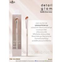 ราคา แปรงODBO8031 8038 ขนนิ่มสบายผิวหน้า (19946041188)