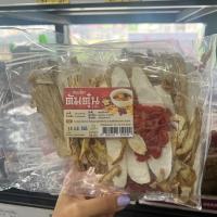 ราคา สมุนไพรต้มตุ๋นยาจีน (16788966282)