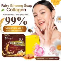 ราคา สบู่โสมนางฟ้า คอลลานเจน Ginseng Angel Collagen Soap ขนาด 65 กรัม แพ็คเกจใหม่ (21817543714)