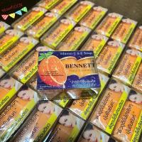 ราคา เบนเนท สบู่วิตามินอี สูตร ซี แอนด์ อี เพิ่มวิตามินซีจากธรรมชาติ (16787874116)