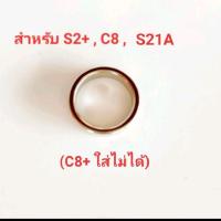 ราคา แม่เหล็กติดท้ายไฟฉายconvoy S2 C8S21A S21B M21B (21932813913)