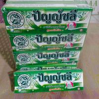 ราคา ยาสีฟันสมุนไพรสูตรเข้มข้น ปัญชลี หอมกลิ่นธรรมชาติ ปริมาณ 35 กรัม ราคาถูก (9488549686)