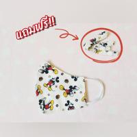 ราคา ฟรีสายคล้อง ผ้าปิดจมูก ปิดปาก ผ้าคอตตอน2ชั้น ผู้ใหญ่ (8082859089)
