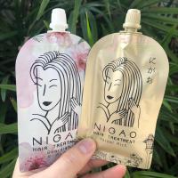 ราคา ซองใหม่ Nigao i Need LPP Keratin นิกาโอะ เคราตินทรีทเม้นท์ 30ml บำรุงให้ทุกสภาพผมเสีย (19796136273)