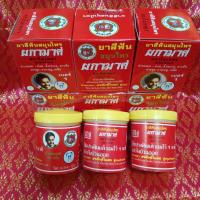 ราคา ยาสีฟัน สมุนไพร ผกามาศ ตราโล่เพชร ผสมข่อย (16788716635)