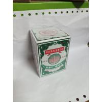 ราคา ยาหอมตรา 5 เจดีย์ขนาด 25 กรัมขวดใหญ่ (21896900396)