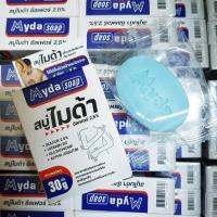 ราคา Myda Soap ไมด้า สบู่ฆ่าเชื้อรา สบู่ซัลเฟอร์ กลากเกลื้อน ลดผื่น ลดอาการคัน ผิวหนังอักเสบ ลดกลิ่นตัว 30 กรัม myda (22312891090)