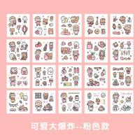 ราคา สติ๊กเกอร์ไดคัท ลายการ์ตูนน่ารัก สำหรับตกแต่ง (21359678588)