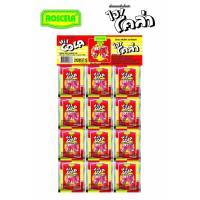 ราคา ขนมเม็ดอม ไฮโคล่าแขวน สไปร์แขวน ตราโรสเซล่า 1 แผง มี 24 ซอง (19961524248)