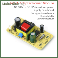 ราคา Moito โมดูลสวิตช์จ่ายไฟสลับอะแดปเตอร์2A 5V AC 220V ไป DC 5V แผงจ่ายไฟแบบ Step Down (22045261062)