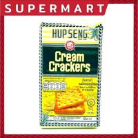 ราคา SUPERMART Hupseng Cream Crackers 125 g ครีม แครกเกอร์ ขนมปังกรอบ 1115482 (21932412874)