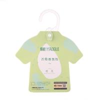 ราคา ถุงหอม ถุงหอมดับกลิ่น เม็ดหอม ถุงดับกลิ่นในตู้เสื้อผ้า ถุงหอมใส่ตู้เสื้อผ้า กลิ่นลาเวนเดอร์ ถุงหอม ถุงดับกลิ่น ลดกลิ่นอั ใส่ตู้เสื้ (22245794956)
