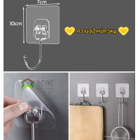 ราคา ตะขอติดผนังตะขอติดผนัง ตะขอติดผนัง ตะขอแขวนติดผนัง ที่แขวนติดผนัง ที่แขวนติดผนังไม่ต้องเจาะ ตะขอ ที่แขวนกุญแจ (18157329663)