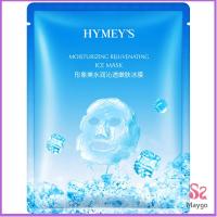 ราคา Maygo แผ่นมาส์กหน้า เพิ่มความชุ่มชื่นและเติมน้ำให้ผิว Ice Mask (20421968287)
