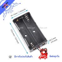 ราคา รางถ่าน 18650 3 7V รังถ่าน ที่ใส่ถ่าน 18650 แบบต่ออนุกรม 2 3 4 ก้อน 3 ก้อน (21787850963)