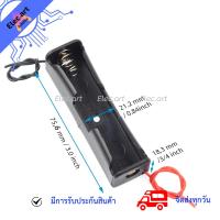 ราคา รางถ่าน 18650 3 7V รังถ่าน ที่ใส่ถ่าน 18650 แบบต่ออนุกรม 2 3 4 ก้อน 3 ก้อน (21787850962)